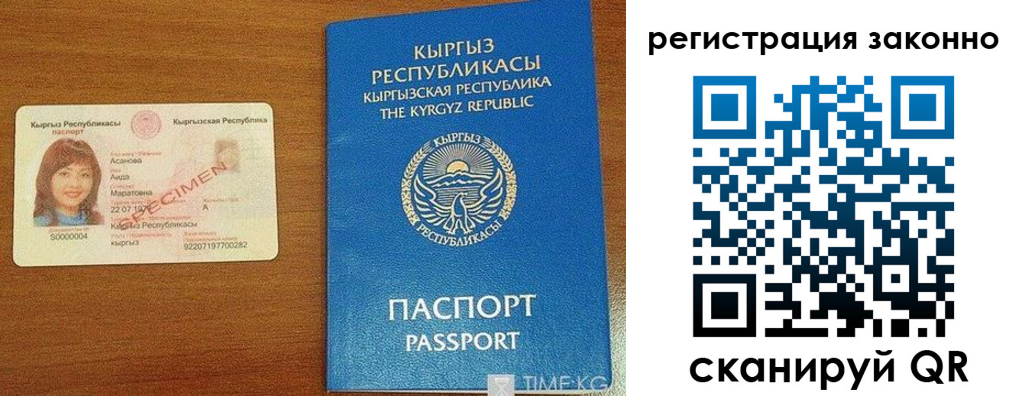 временная регистрация собственник в Родниках