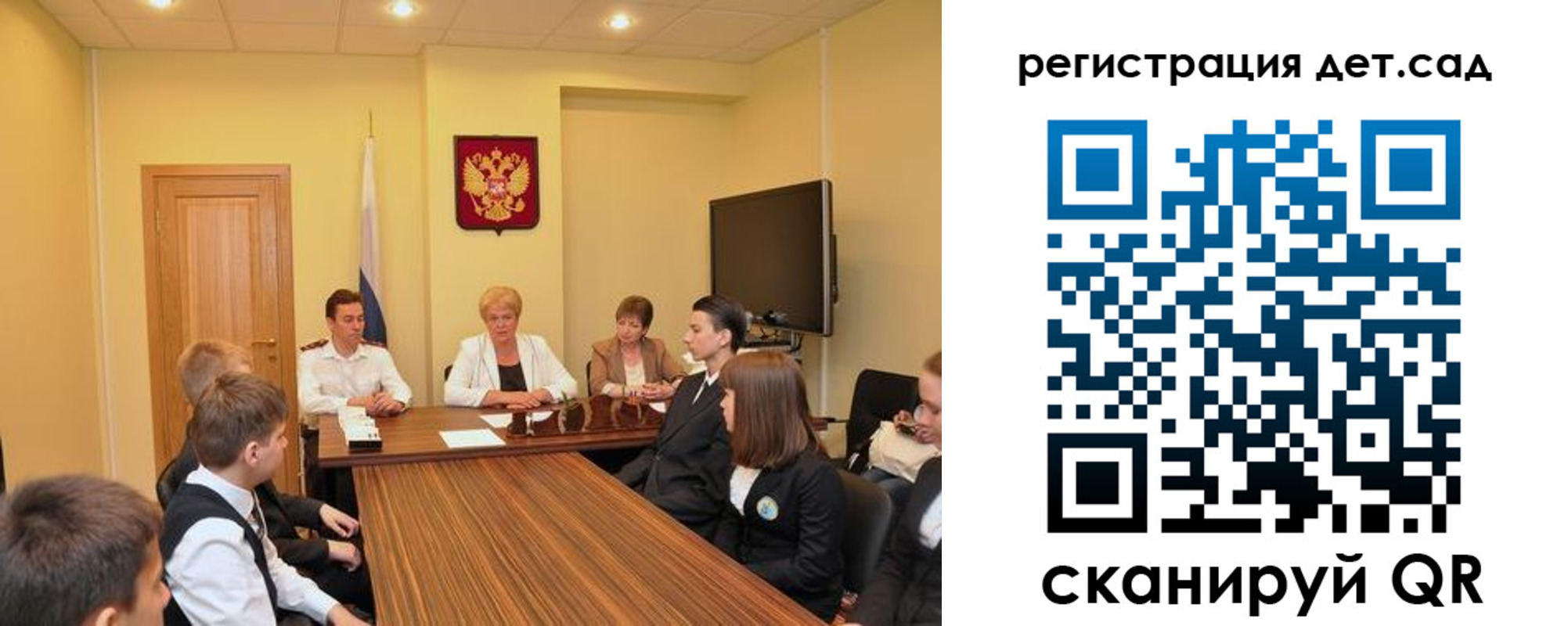 временная регистрация для всех в Родниках