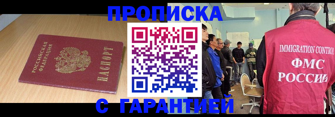 пропишу в квартире в Родниках